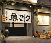 Uoko Global Inc. 求人