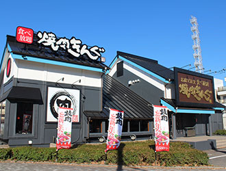 株式会社サンフジフーズ 求人