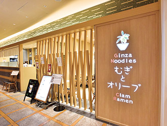 Ginza Noodle「むぎとオリーブ」 求人