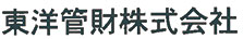 焼肉 一龍 軽井沢 求人情報