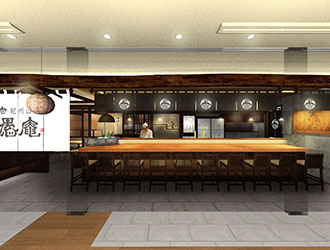 紀州山海 愚庵 丸ビル店 他／株式会社　湯川 求人