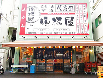 株式会社アクティブソース／ACTIVE-SOURCE Inc. 求人