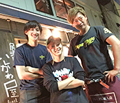 有限会社いしかわやフーズサービス 求人