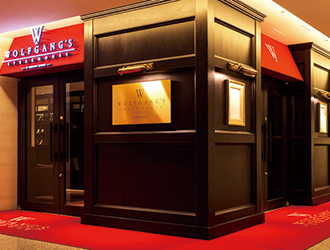 Wolfgang's Steakhouse／株式会社 WDI JAPAN 求人