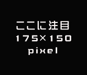 とりで寿司 ／とりで株式会社 求人