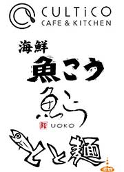 Uoko Global Inc. 求人