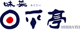 味菜 日平亭／マースジャパン株式会社 求人情報