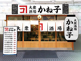 株式会社GCCP ※新店立ち上げ準備室 求人