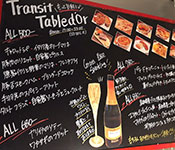 世界食堂 TransitTable d’Or（トランジット ターブルドール）／Table Sugamata par Transit ／株式会社グランディーネ 求人