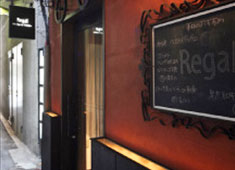 株式会社ランデル 求人 銀座の隠れ家的洋食店「Regal」。肉に詳しい経験者大歓迎！