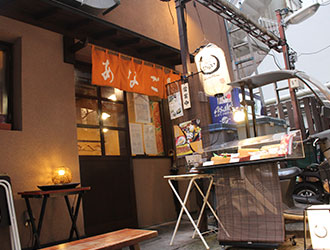 あなご屋　銀座ひらい 求人