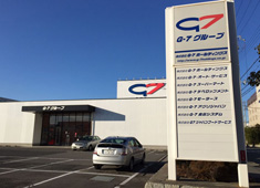 株式会社G-7ミートテラバヤシ 求人 【G-7ホールディングス】兵庫県神戸市に本社を置き、日本全国に事業を展開する関西屈指の大企業です！