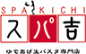 株式会社 ロッソ　（スパ吉、ヒラタパスタ、ミート屋） 求人情報
