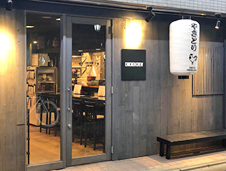 CHICKEN CREW／神保町店・後楽園店 求人