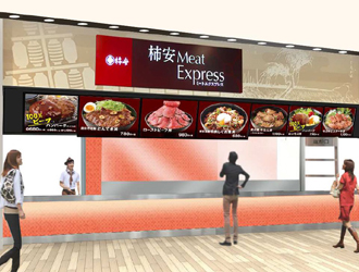 株式会社 柿安本店 レストラン営業部 ※ジャスダック上場企業 求人