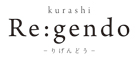 Re:gendo(りげんどう)/株式会社 石見銀山生活文化研究所 求人情報