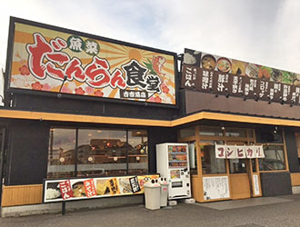 魚菜だんらん食堂（古市場店）／ロハスミッション株式会社  求人