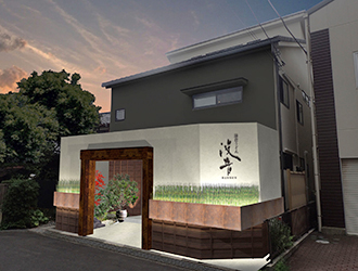 鎌倉うどんダイニング 波音（はのん）／相模ゴム工業株式会社 求人