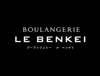 BOULANGERIE LE BENKEI（ブーランジェリー ル ベンケイ）／株式会社サーズ 求人