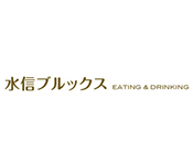 TRAVESSO GRILL（トラヴェソ グリル）／株式会社 水信ブルックス 求人