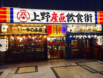 株式会社 浜倉的商店製作所 求人