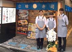 寿司 魚がし日本一 ／株式会社にっぱん 求人 希望勤務地をもちろん考慮。無理ない通勤範囲で決定。多様な研修制度があるので、着実にスキルアップすることができます。