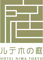 庭のホテル 東京／「日本料理 縁（ゆくり）」※和食部門 求人情報