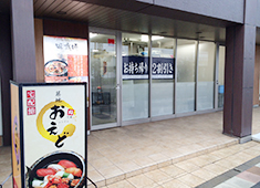 株式会社 クリスマス 求人 チームワークのとれた職場環境になります。