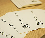 麻布 あみ城 求人