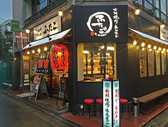 大阪焼肉・ホルモンふたご／GREEN BROTHERS、他／ 株式会社FTG　Company （人材採用本部） 求人