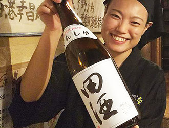 居酒屋 太公登(たいこうのぼる) 求人