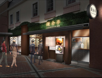 鎌倉亭 和食 エミオ田無店（東京レストランツファクトリー株式会社） 求人