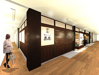 紀州山海 愚庵 丸ビル店 他／株式会社　湯川 求人