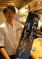 築地 牛たん 伊地知　※新店開業準備室／株式会社ジー・フィールド 求人