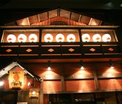 「炭火串焼居酒屋 へちもん」／株式会社 ばろん・ふぃりっぷ 求人