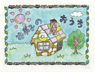 お菓子のおうち／株式会社お菓子のおうち 求人