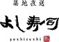 よし寿司 上野店／株式会社 アリシェ 求人情報