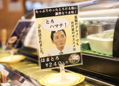 すし台所家（だいどこや） 求人 あの人気ドラマ「孤独のグルメ」にも登場！