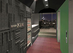 和牛焼肉 KIM 求人 ▲新店イメージ図。イチからのお店づくりに参加しませんか？男女共に大歓迎します！