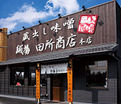 株式会社トライ・インターナショナル 求人