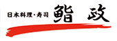 鮨政（すしまさ） 求人情報