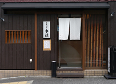 本枯（ほんがれ）／ネクストダイニング株式会社 求人 路地を一本入った、隠れ家の雰囲気も漂うお店です。