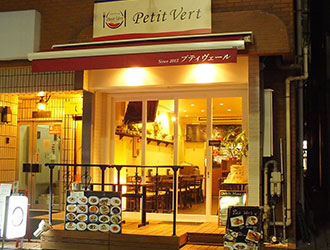 Petit Vert（プティヴェール） 求人