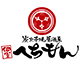 「炭火串焼居酒屋 へちもん」／株式会社 ばろん・ふぃりっぷ 求人情報