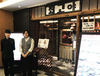 株式会社 チェゴヤ 求人