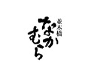 「並木橋 なかむら」「蕎麦前 山都」、他 求人