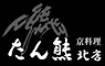 株式会社 たん熊 北店（大丸東京店） 求人情報
