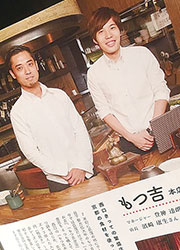 株式会社 リディファインダイニング（新業態開発事業部） 求人
