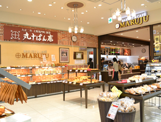 「BAKERY＆CAFE MARUJU（ベーカリー＆カフェ マルジュー）」／株式会社 マルジュー 求人