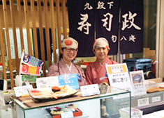 九段下 寿司政（そごう横浜店） 求人 